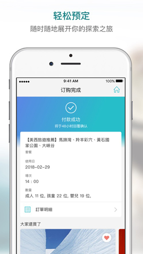 KKdayapp