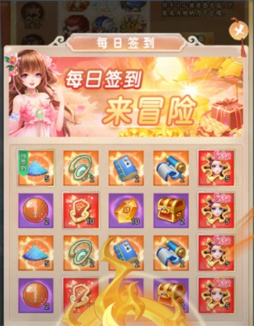 仙变3