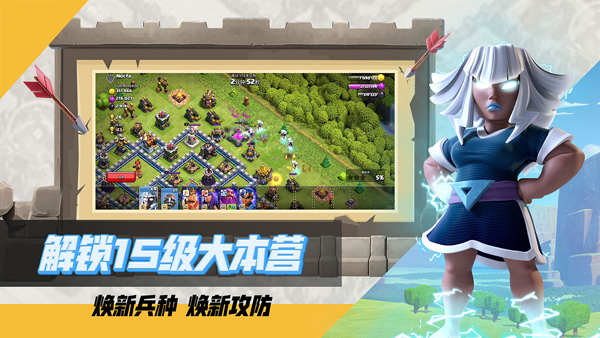 部落冲突无限宝石无限兵力