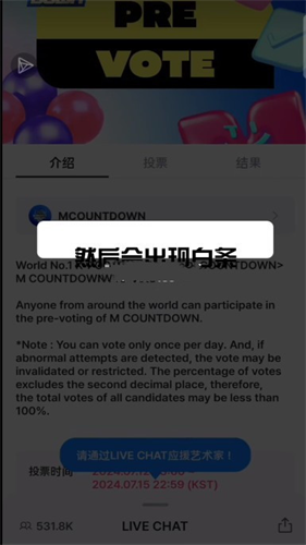 MNET PLUS中文版