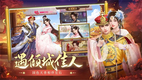 叫我万岁爷无限元宝
