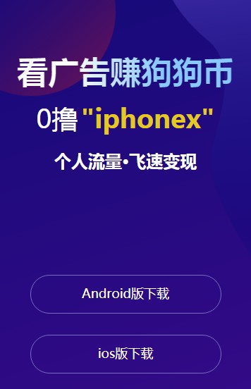 广告汪