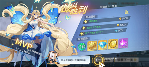 双生幻想韩服