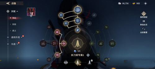 永劫无间