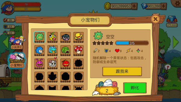 方块冲冲冲