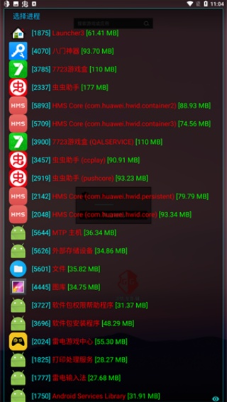 凉情辅助