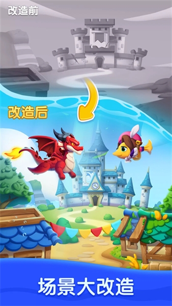 海底欢乐消2026