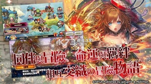 锁链战记日服
