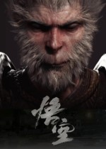 黑神话悟空离线版