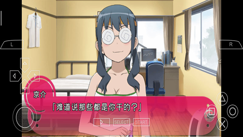 我的妹妹制造EX汉化版 1.9.4安卓版