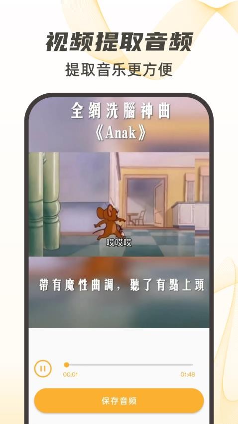 视频下载去水印2025最新版