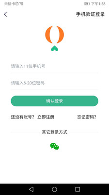 成就幸福app官方版 3.1.8