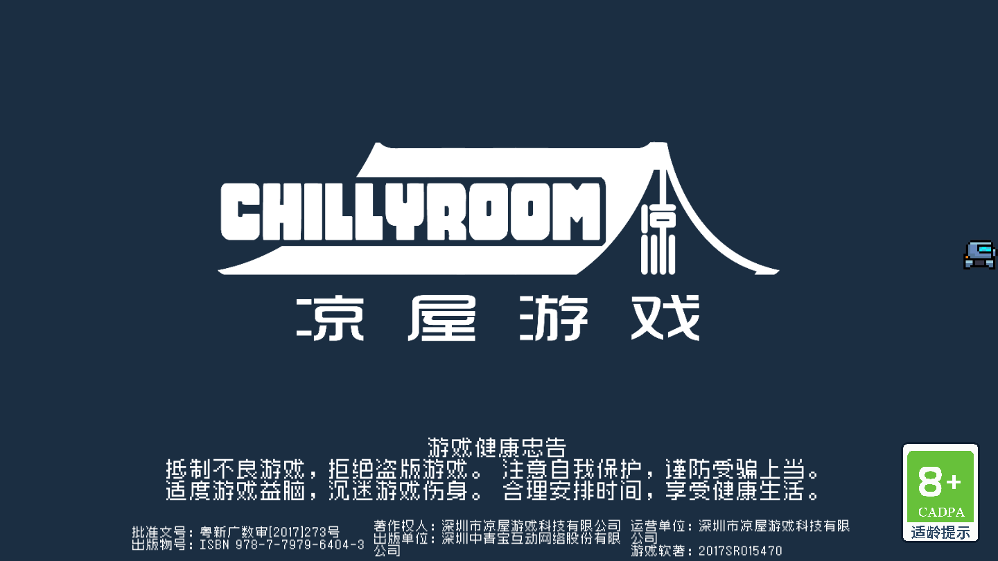 元气骑士破解版全无限内置修改器 3.3.2中文版
