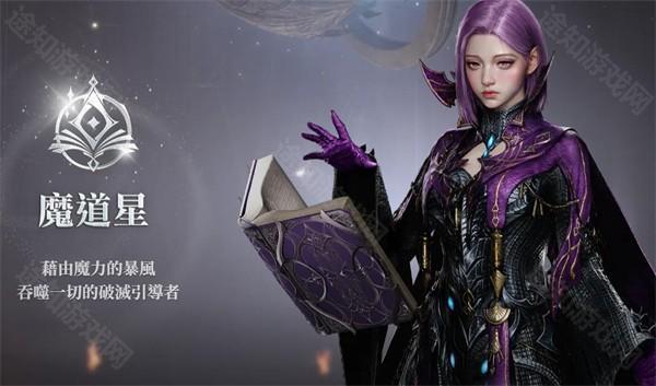 永恒之塔2游戏玩法-4