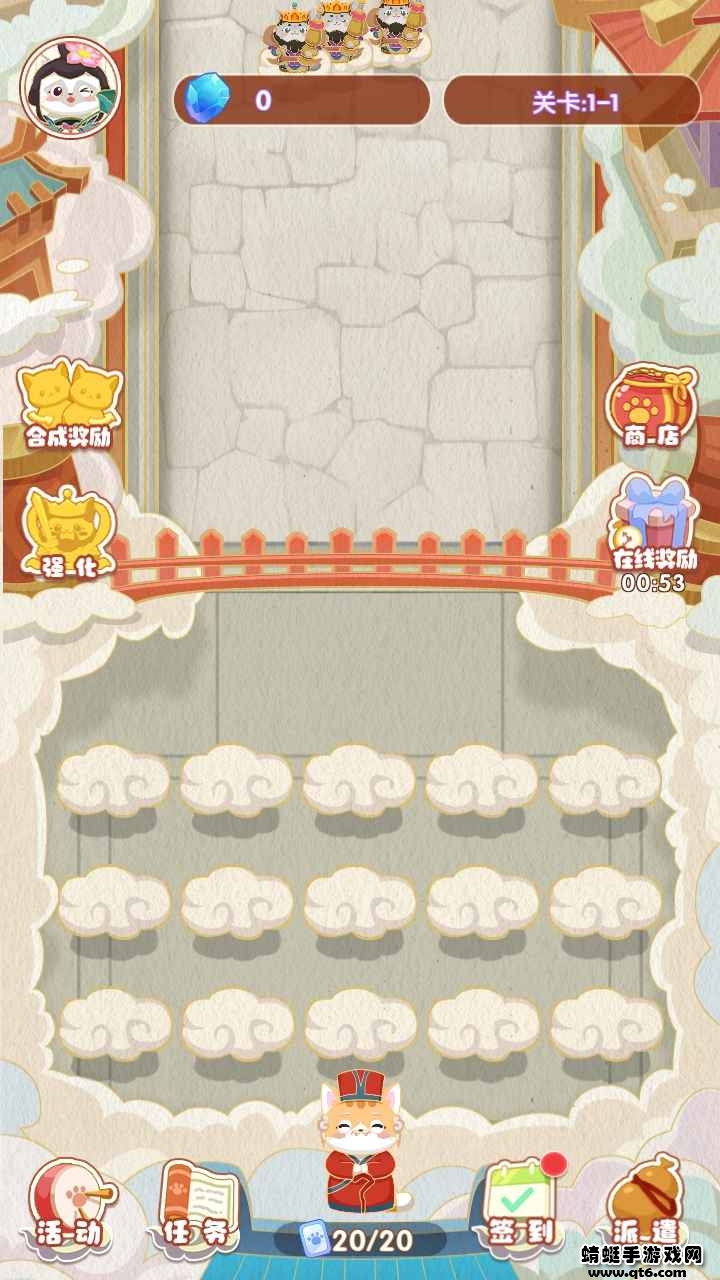 超能力甜品安卓版 1.0.0手机版