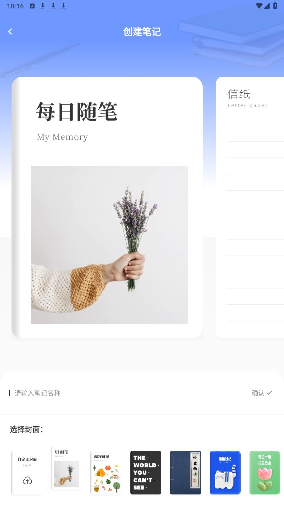 notes笔记 notes笔记