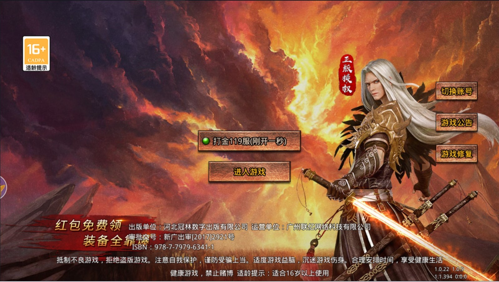 皮皮虾传奇2023最新版 皮皮虾传奇2023最新版