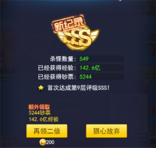 冒险王3ol