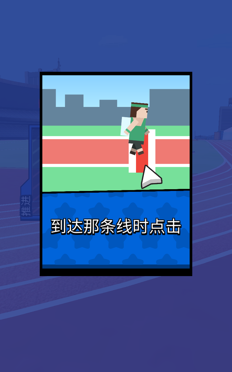 超级跳跳侠vip解锁版 1.4.3中文版