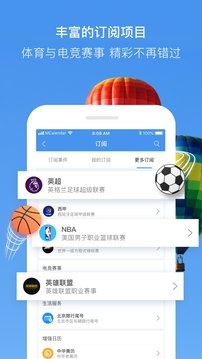 完美日历 1.1.9最新版