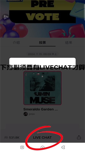 MNET PLUS中文版