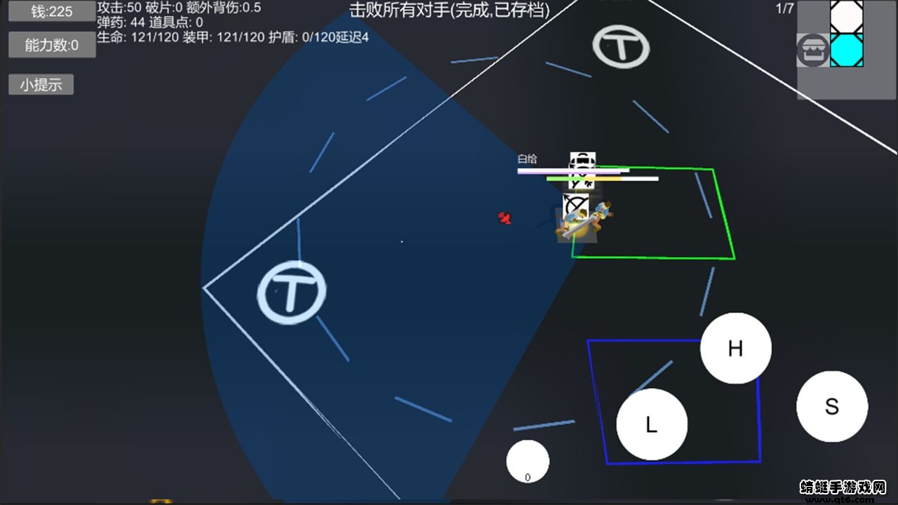有常识武装部破解版无限钱版 0.120220511安卓版