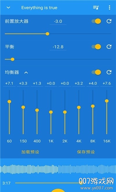 音乐速度变更器汉化版 音乐速度变更器汉化版