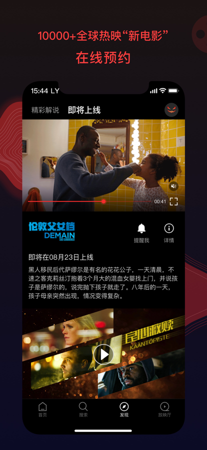 南瓜电影tv版