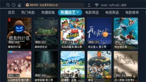 CJ影视正式版