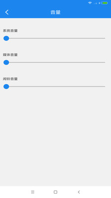 智能一键锁屏 2.8最新版