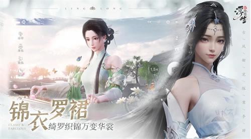浮生忆玲珑无限玲玉