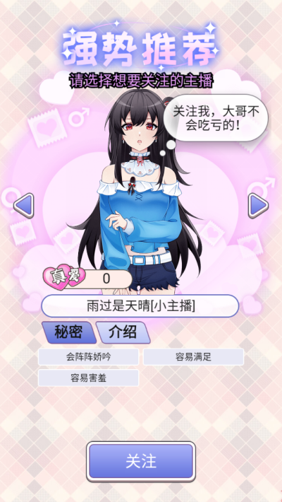 榜一模拟器旧版本
