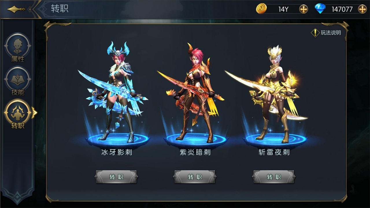 命运女神最新版本