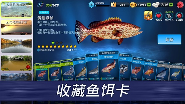 钓鱼冲突内购版(Fishing Clash)