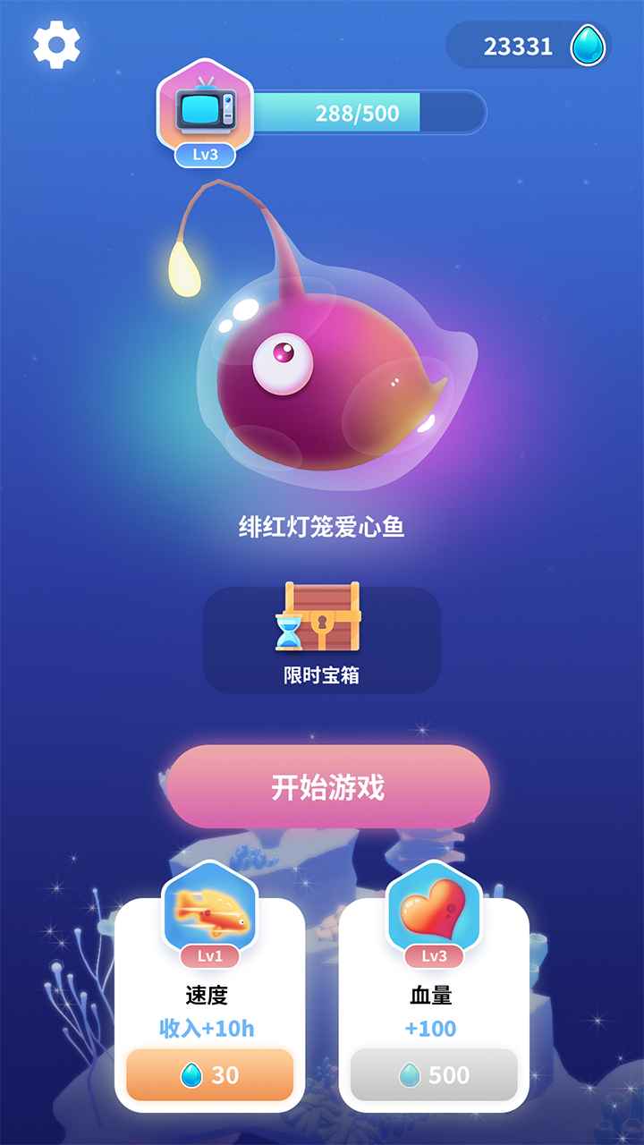 不可思议的进化 不可思议的进化