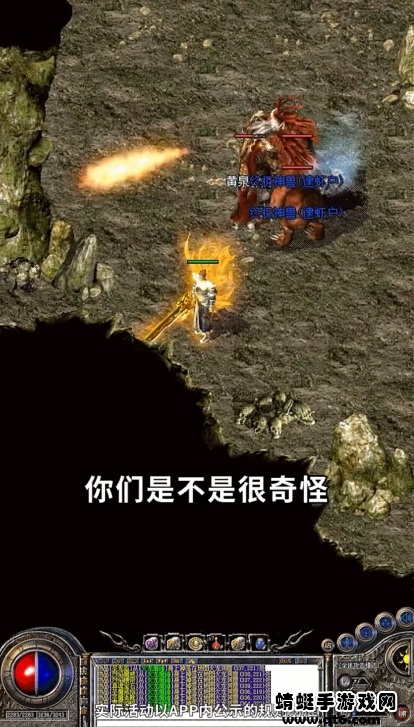 全新火龙攻速版手游 1.23.10安卓版