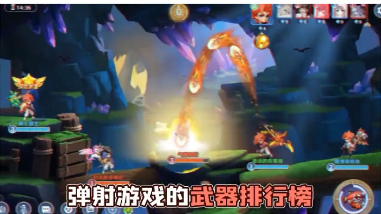 燃烧吧军团 1.0.2安卓版