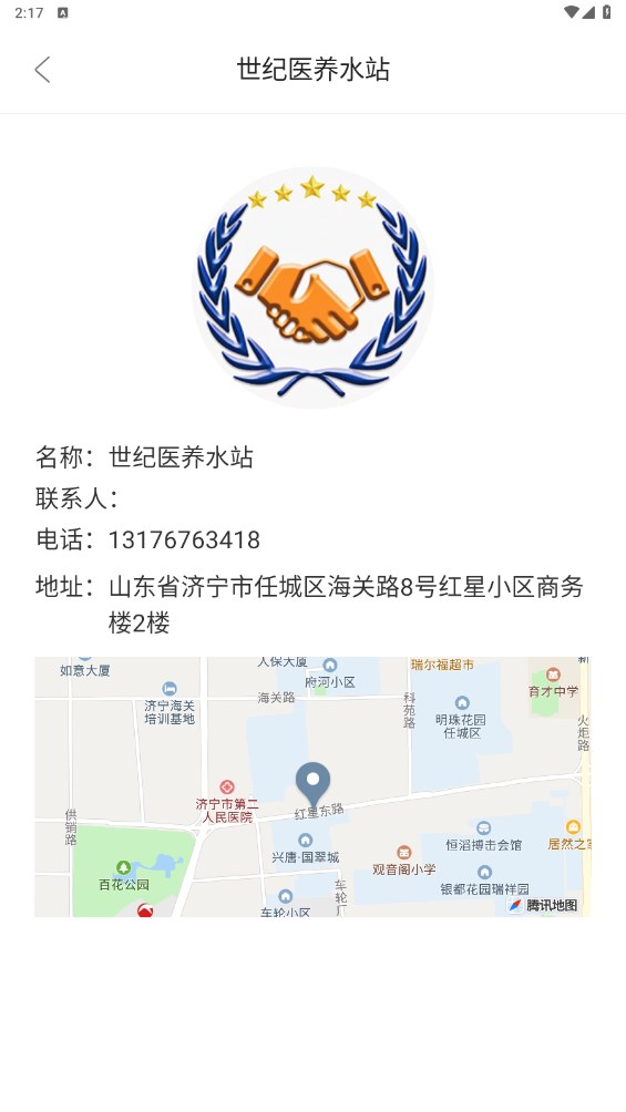 世纪医养公社 1.0.1安卓版