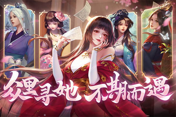 豪杰成长计划新版