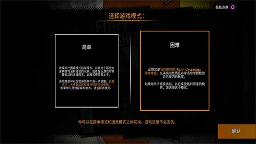 恶棍英雄安卓版联机版