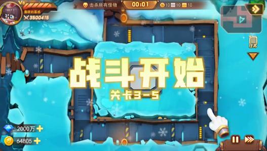 亿万丧尸最新版本 3.0.0.21030918-release3安卓版