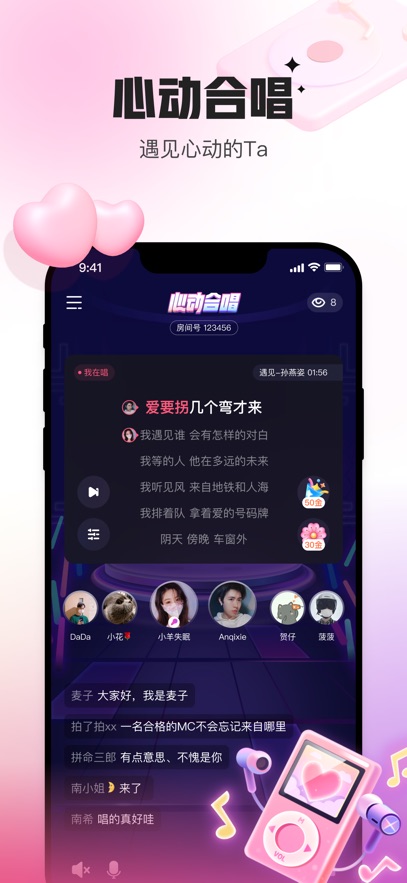 会玩官方正版
