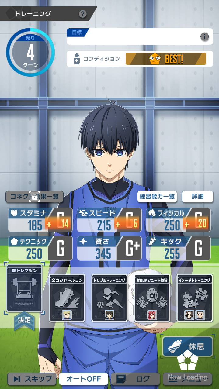 蓝色监狱手游官方版 3.9.0安卓版