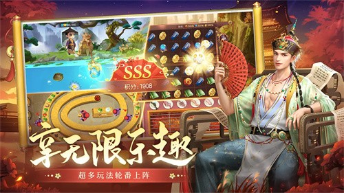 叫我万岁爷无限元宝
