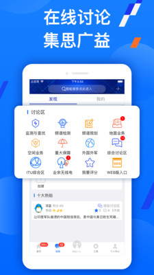 智谱最新版 1.7.0安卓版