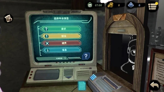旁观者2安卓汉化破解版 1.7.16077中文版