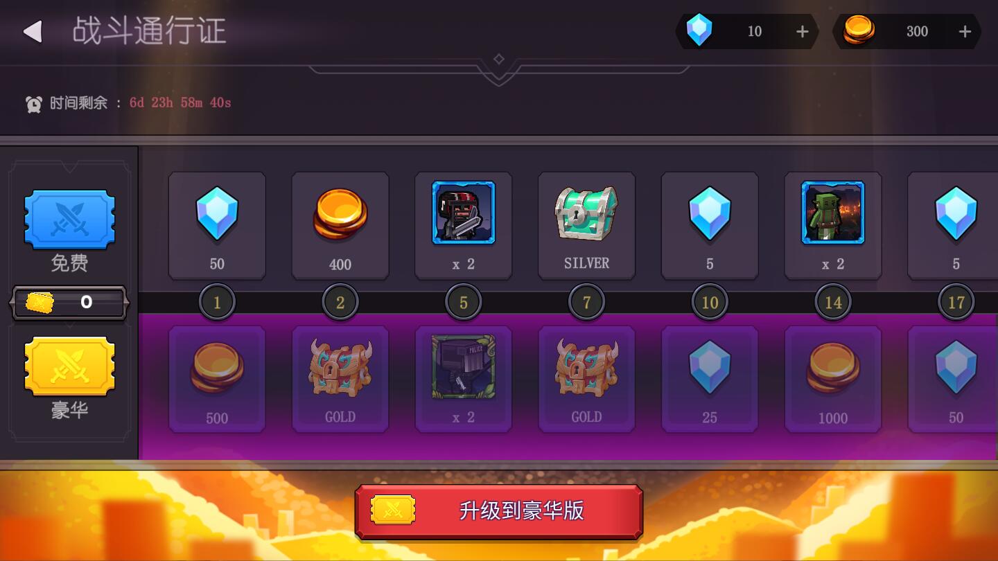 方块战士汉化版 0.5.3最新版