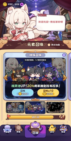 崩崩航线