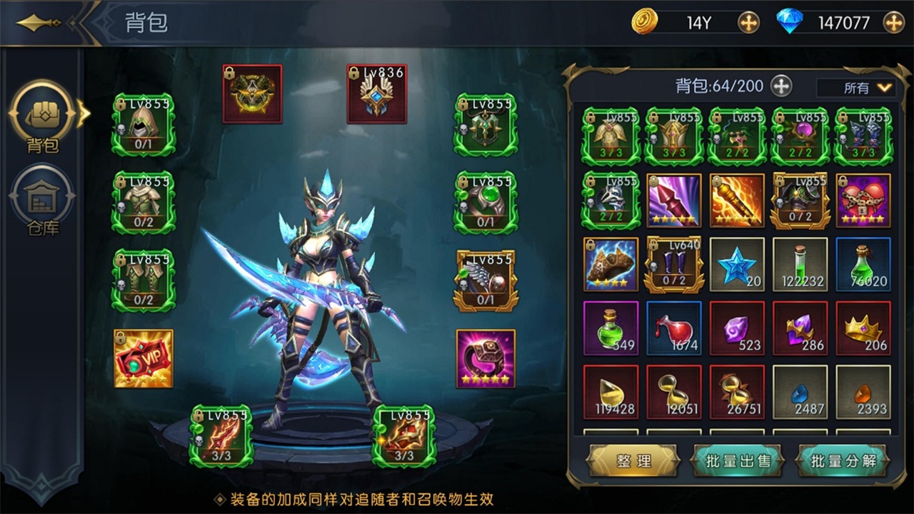 命运女神最新版本 1.11.2手机版