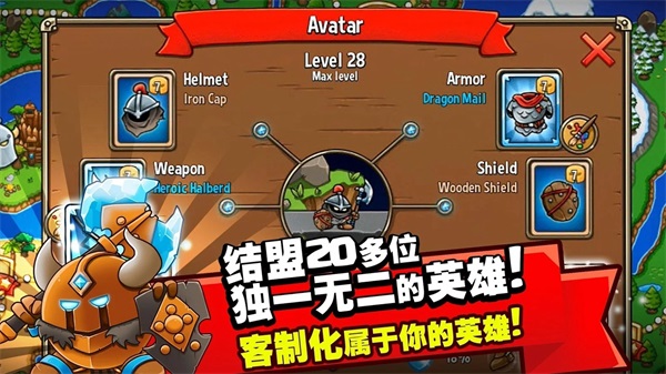 CrazyKings(疯狂国王塔防战破解版2021) 2.4.7破解版最新版